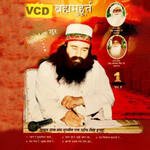 Bharam Muhurat - Saint Dr. Gurmeet Ram Rahim Singh Ji Insan Song Download
